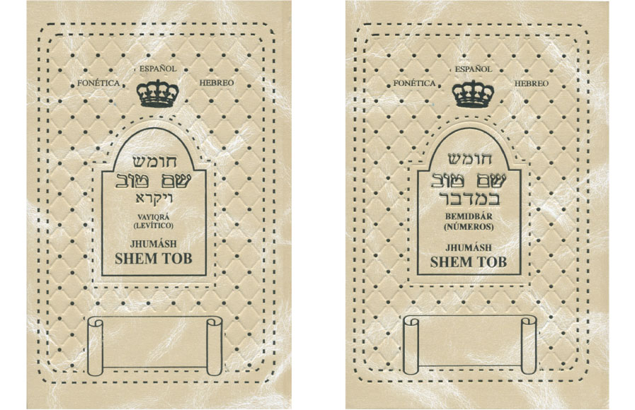 Jhumas Shem Tob vol.3 Vayikrá, vol.4 Bemidbar,  vol.5 Debarim con fonética español -hebreo